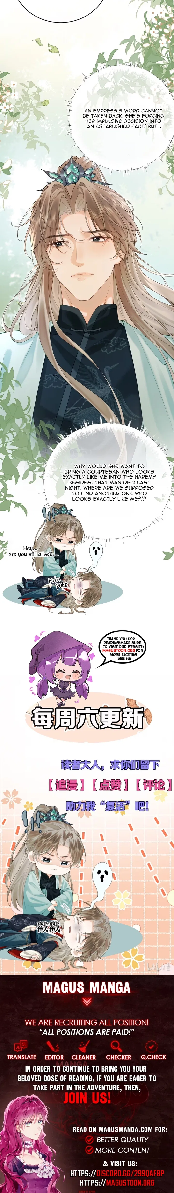 The Emperor’s Uncle Bows for Me Chapter 5 – Page 7