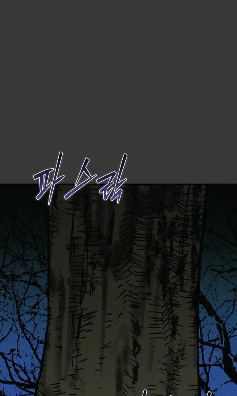 The Summer Swallowed by Darkness Chapter 64 – Page 12