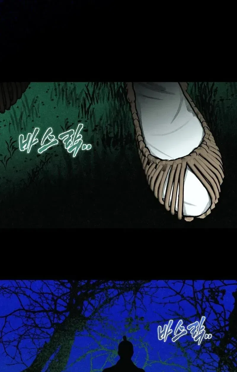The Summer Swallowed by Darkness Chapter 64 – Page 39