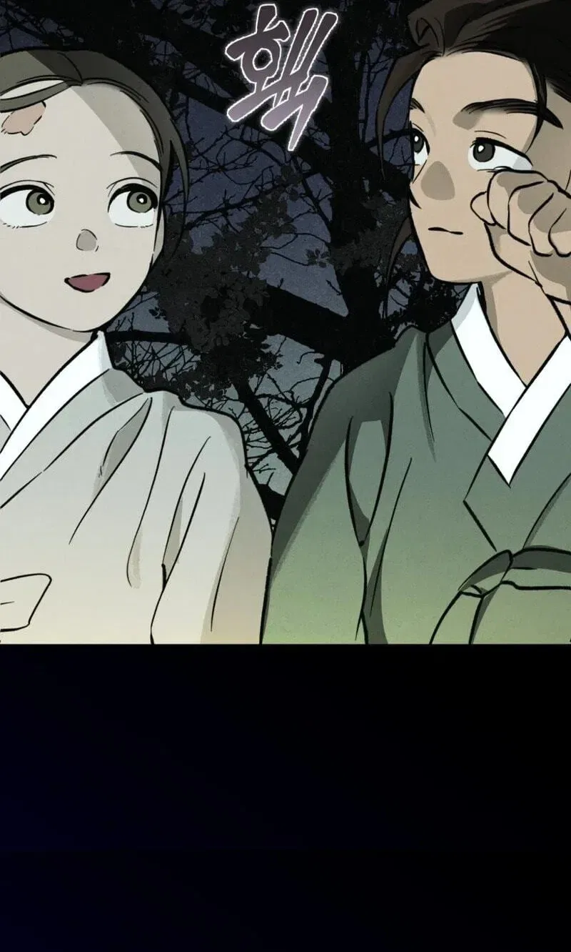 The Summer Swallowed by Darkness Chapter 64 – Page 48