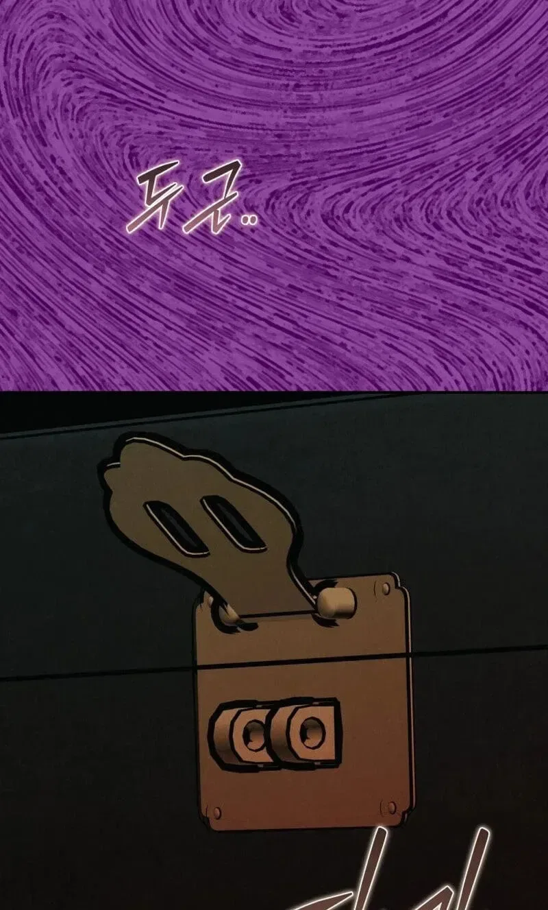 The Summer Swallowed by Darkness Chapter 64 – Page 106