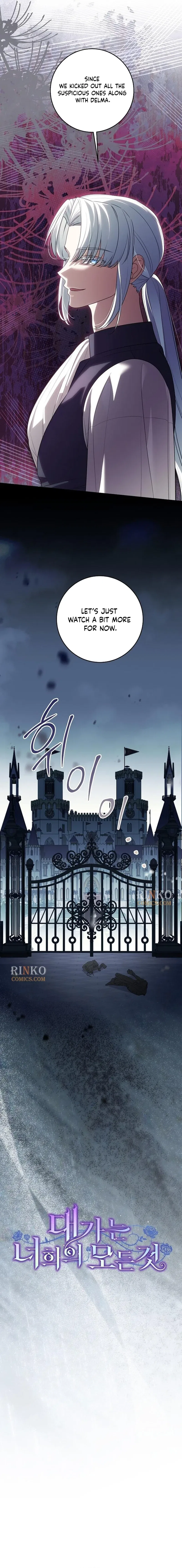 The Price Is Your Everything Chapter 122 – Page 15