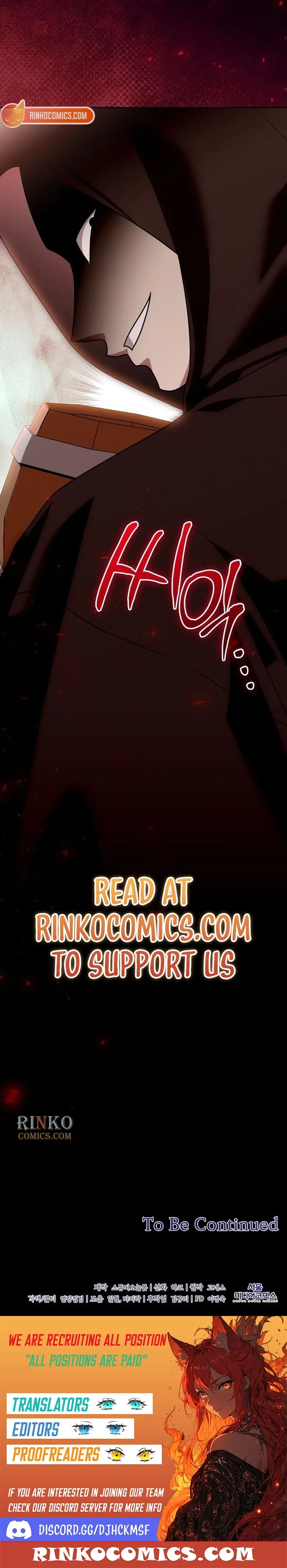 The Price Is Your Everything Chapter 122 – Page 22