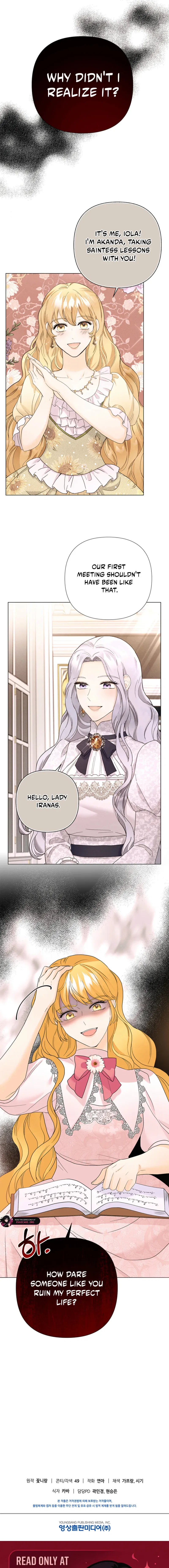 Secret Love Affair Between a Former Saint and a Dark Hero Chapter 29 – Page 17