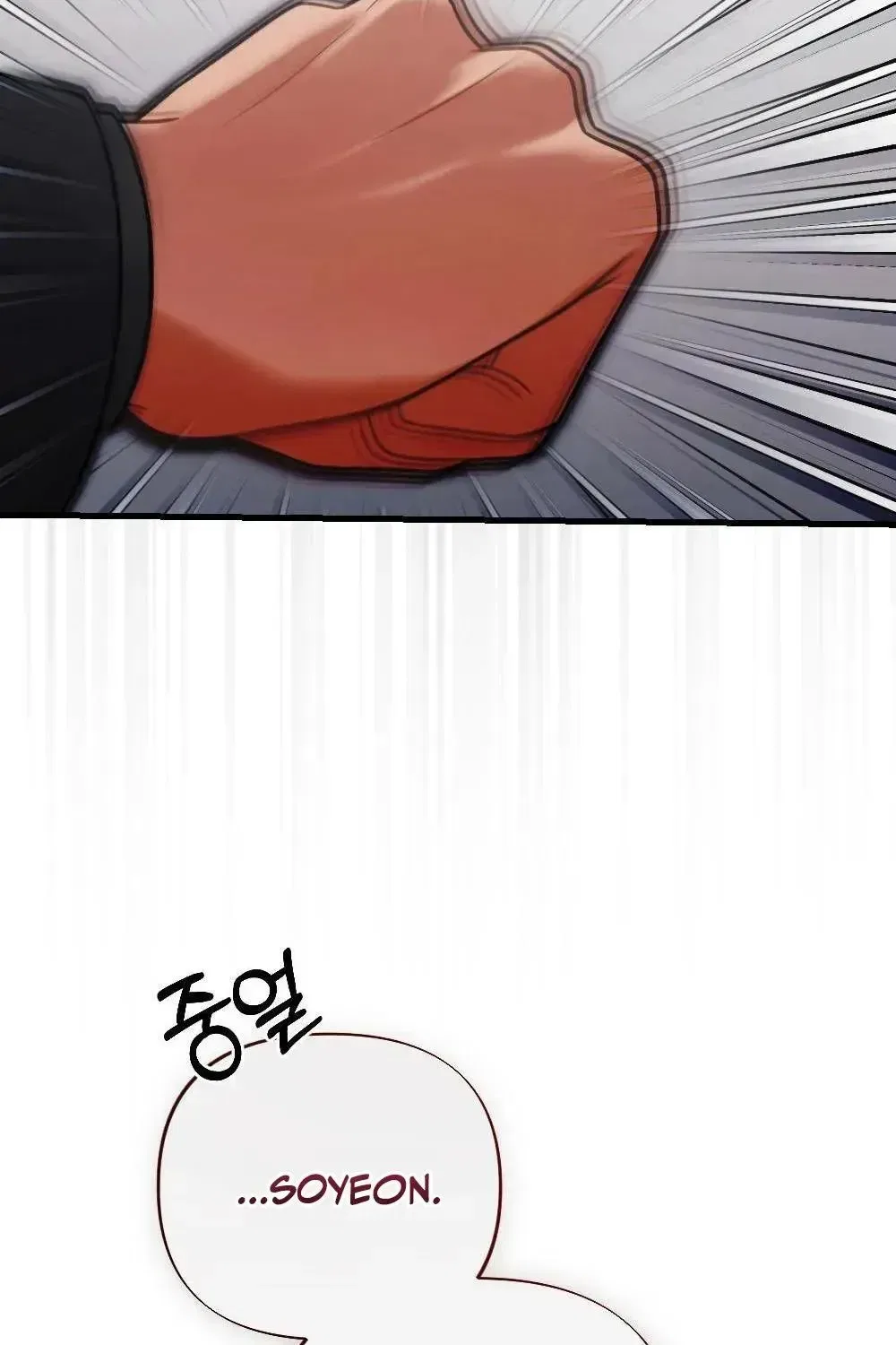 The Husband I Abandoned Chapter 42 – Page 25