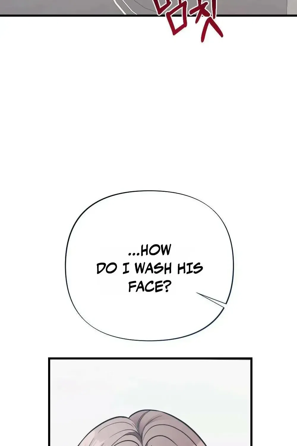 The Husband I Abandoned Chapter 42 – Page 43
