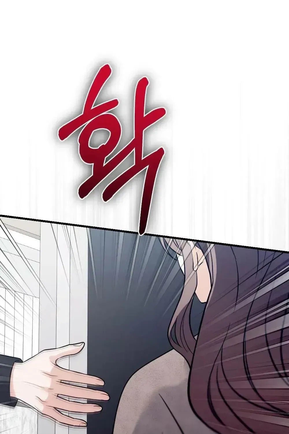 The Husband I Abandoned Chapter 42 – Page 127