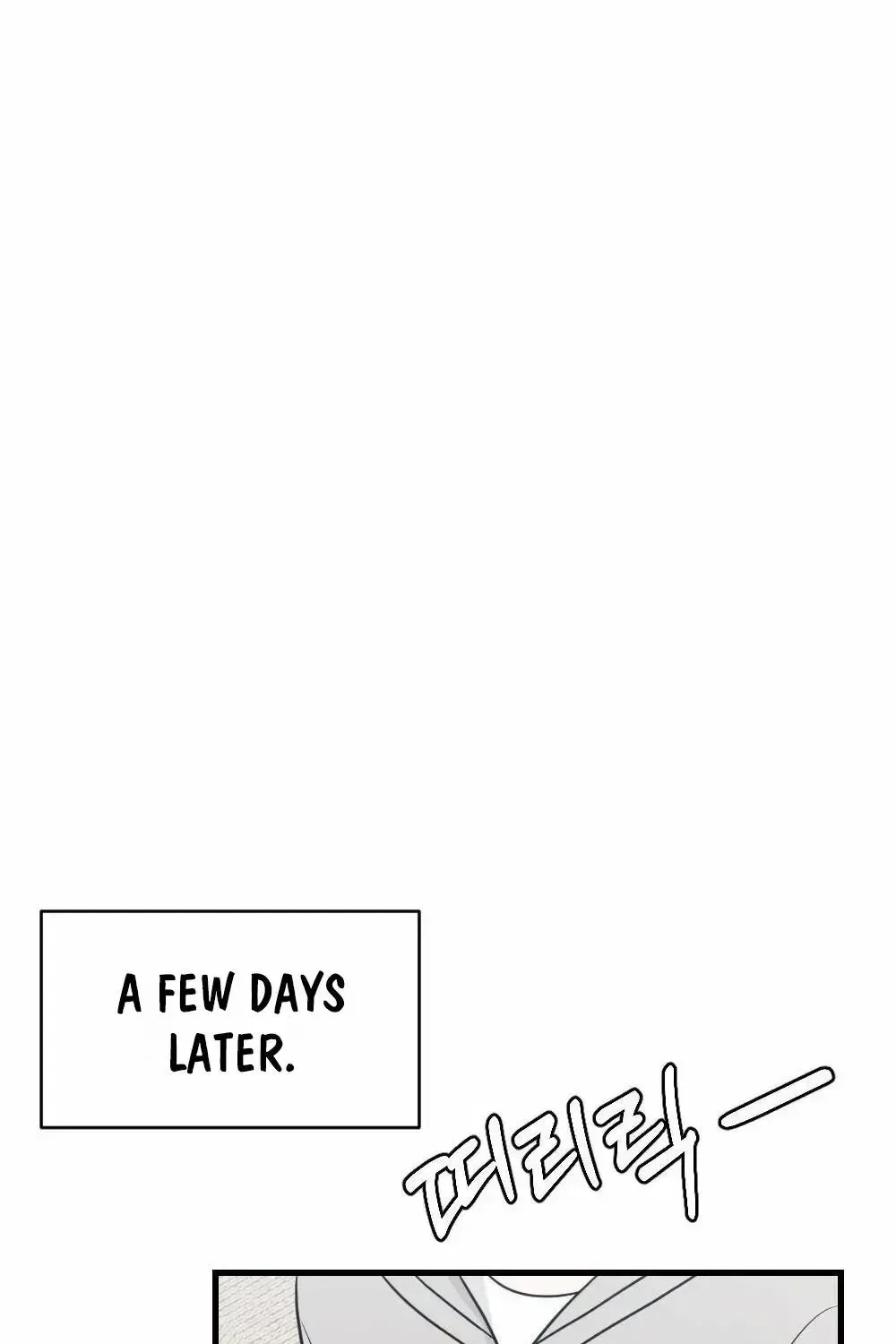 The Husband I Abandoned Chapter 41 – Page 16