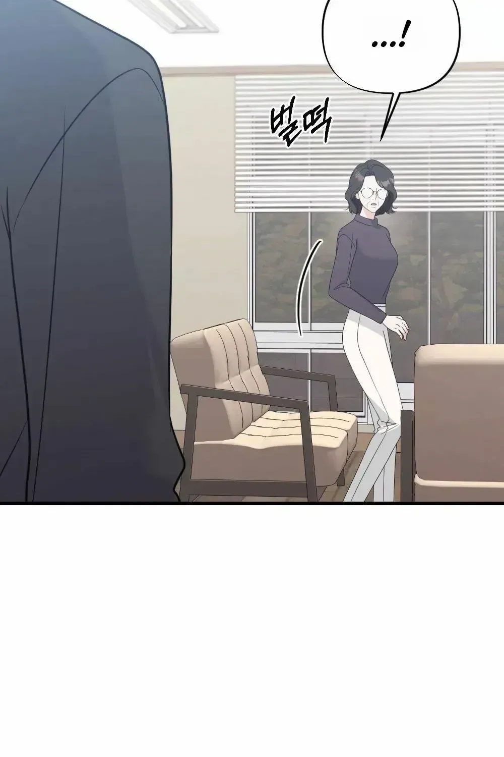 The Husband I Abandoned Chapter 41 – Page 119