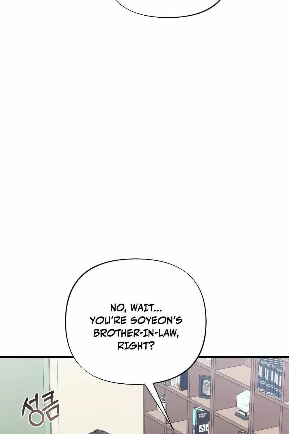 The Husband I Abandoned Chapter 41 – Page 122