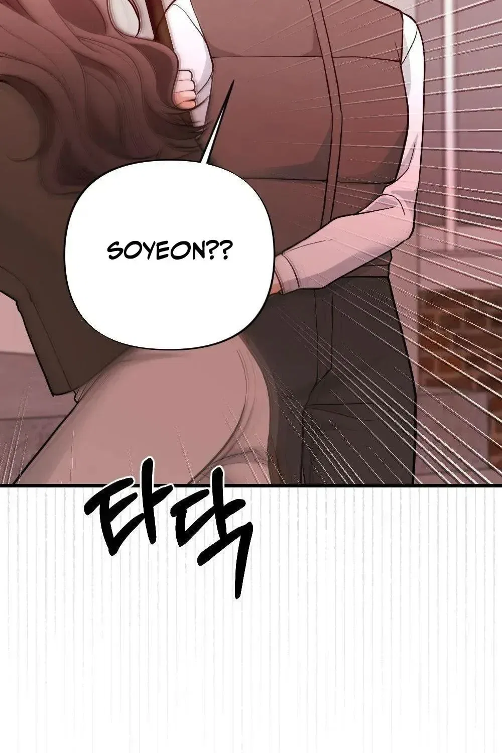 The Husband I Abandoned Chapter 40 – Page 23