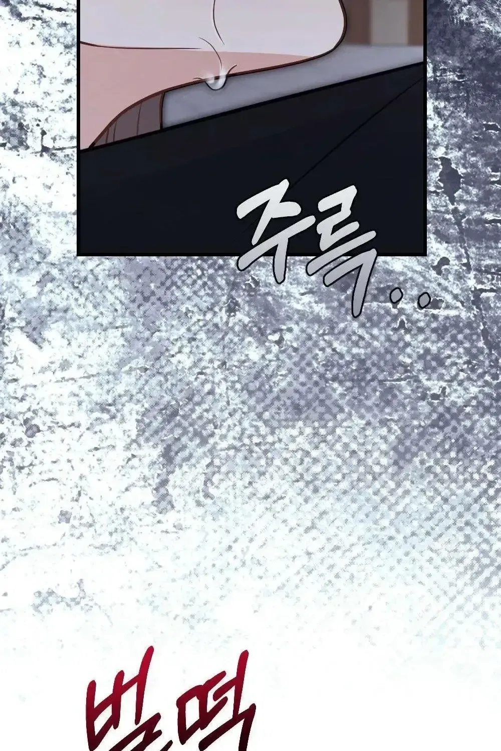 The Husband I Abandoned Chapter 40 – Page 35