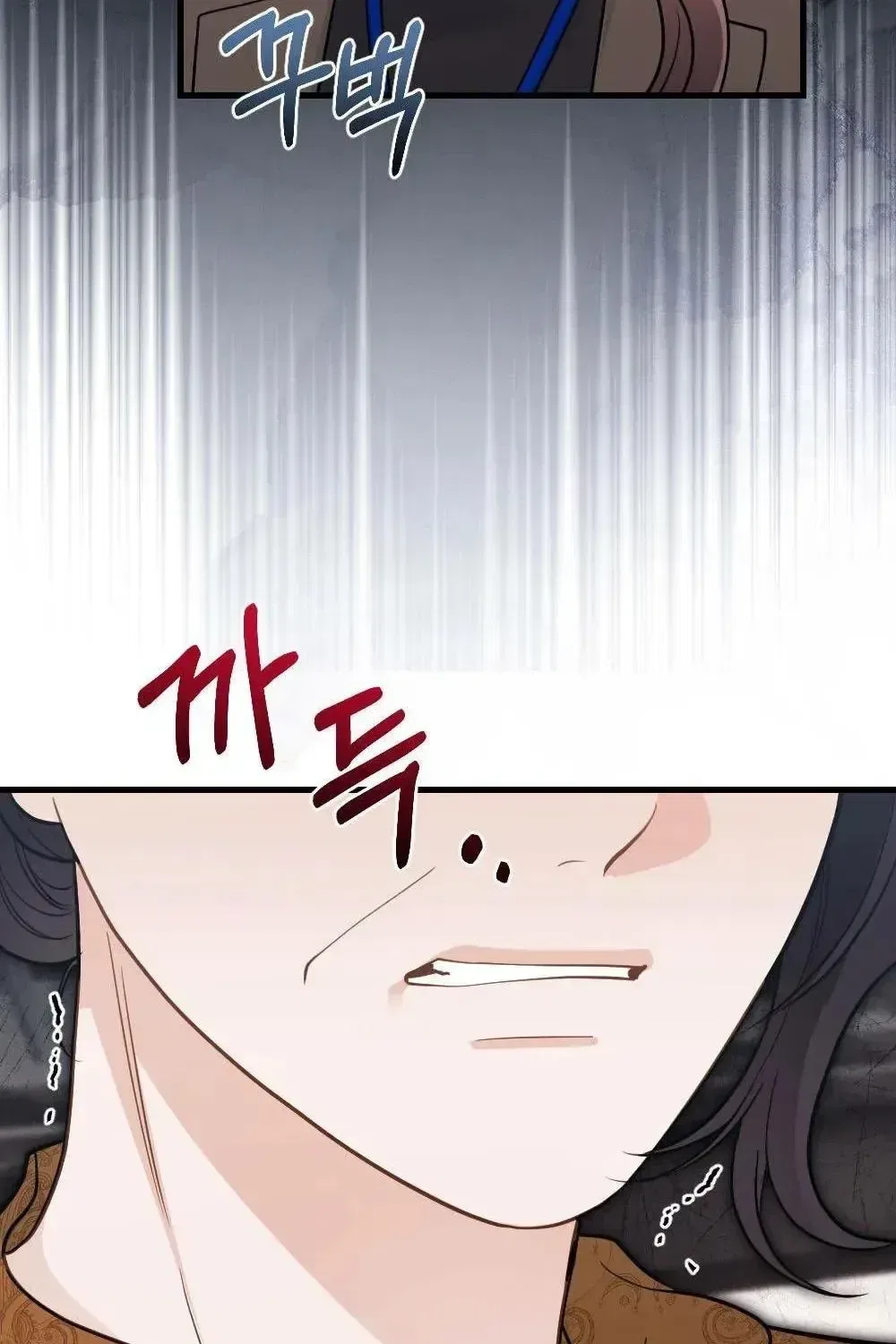 The Husband I Abandoned Chapter 40 – Page 123