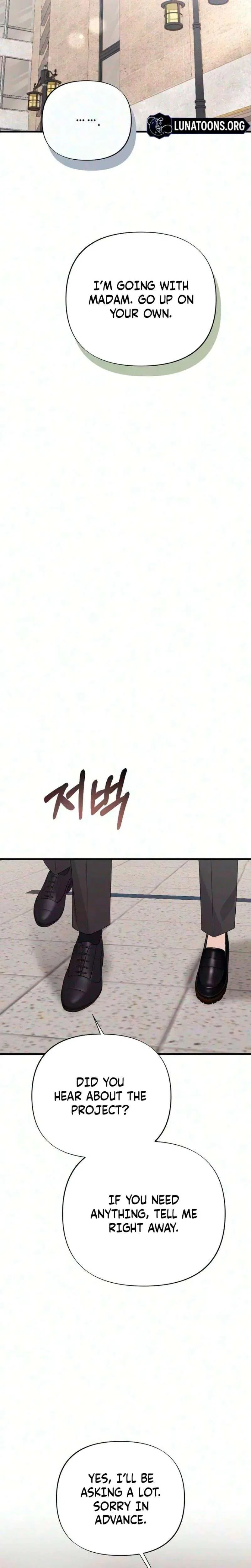 The Husband I Abandoned Chapter 37 – Page 14