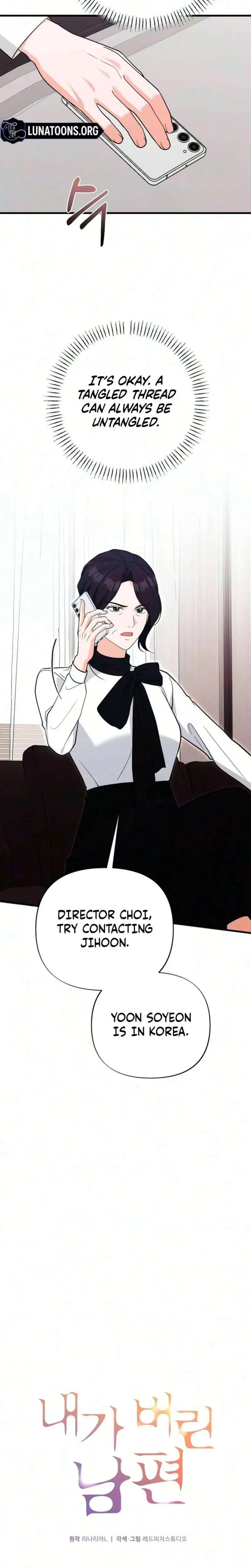 The Husband I Abandoned Chapter 34 – Page 14