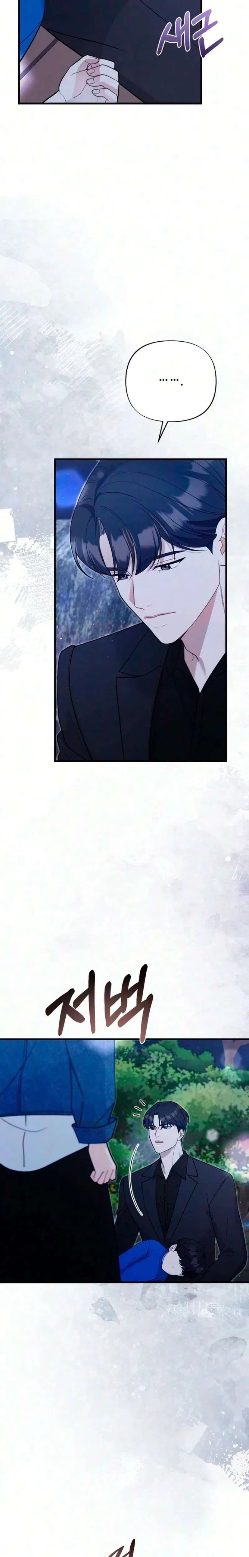 The Husband I Abandoned Chapter 33 – Page 7