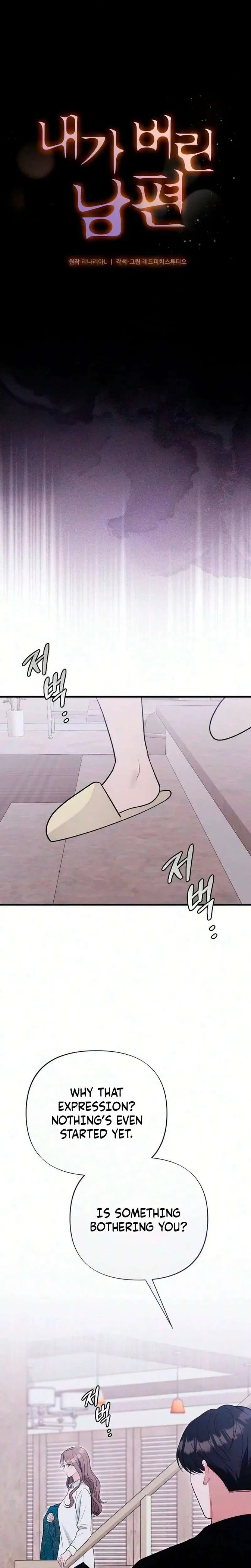 The Husband I Abandoned Chapter 32 – Page 12