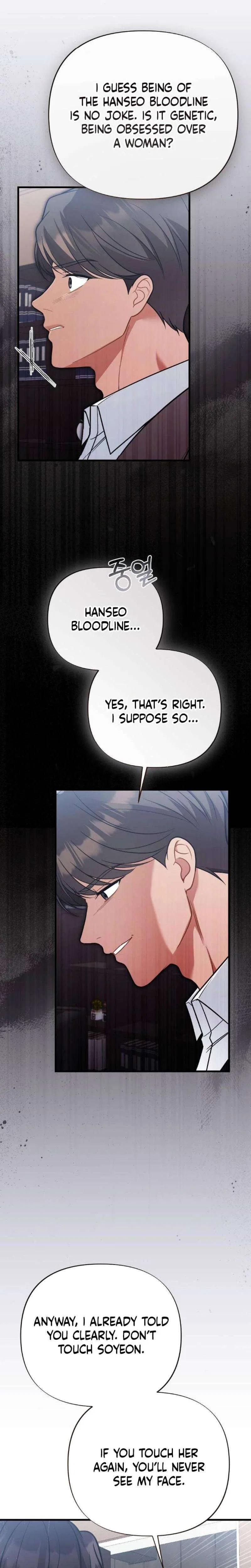 The Husband I Abandoned Chapter 19 – Page 15