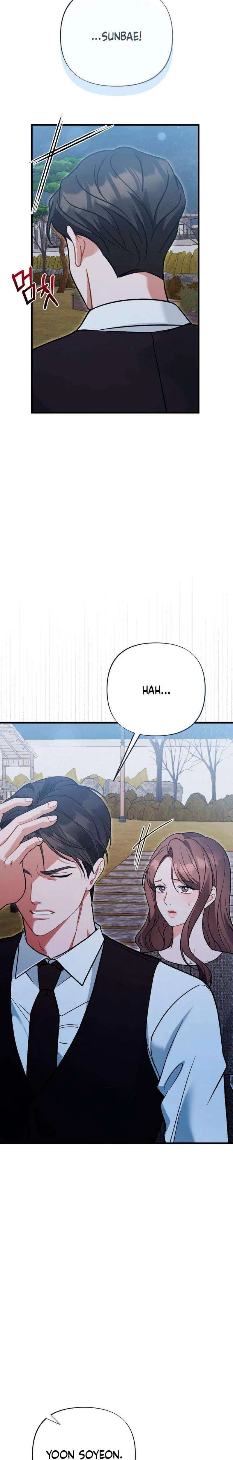 The Husband I Abandoned Chapter 18 – Page 22
