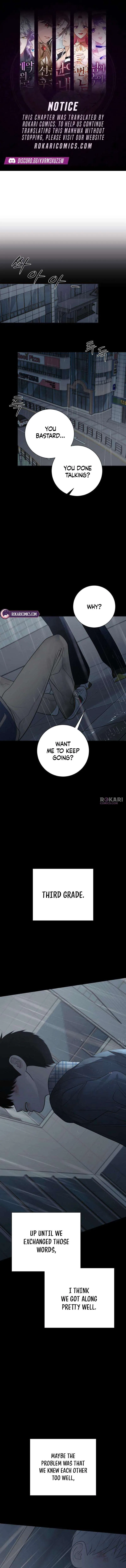 The Hashtag is First Love Chapter 41 – Page 1