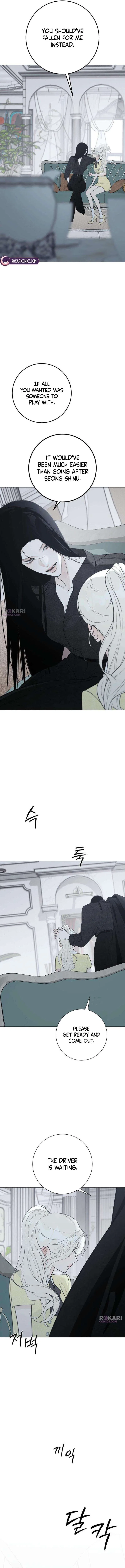The Hashtag is First Love Chapter 41 – Page 4