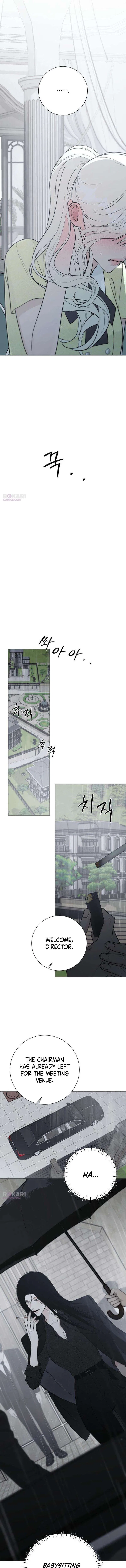 The Hashtag is First Love Chapter 41 – Page 5