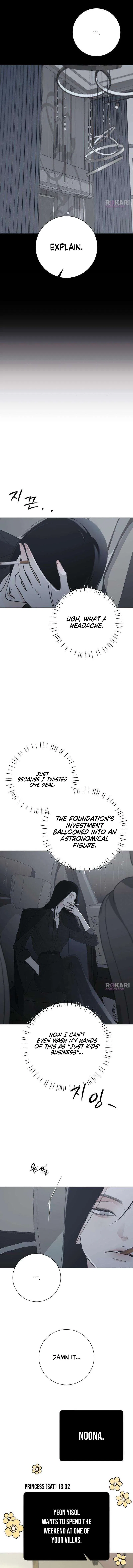 The Hashtag is First Love Chapter 41 – Page 8