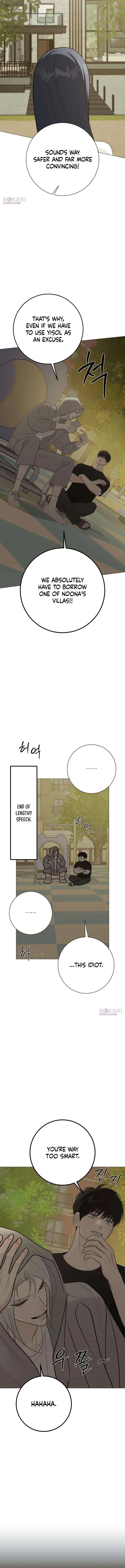 The Hashtag is First Love Chapter 41 – Page 14