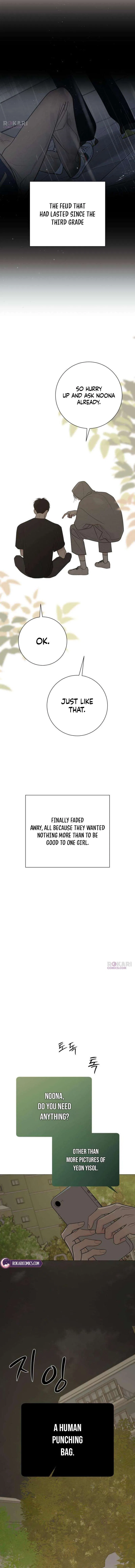 The Hashtag is First Love Chapter 41 – Page 15