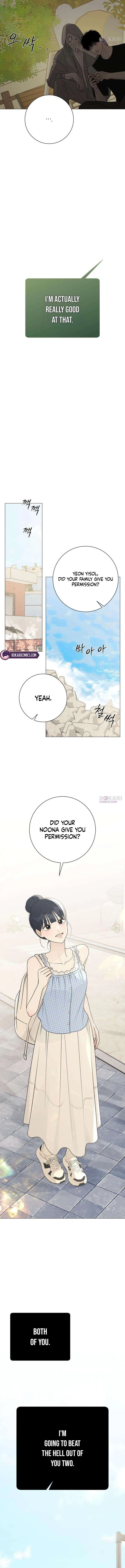 The Hashtag is First Love Chapter 41 – Page 16