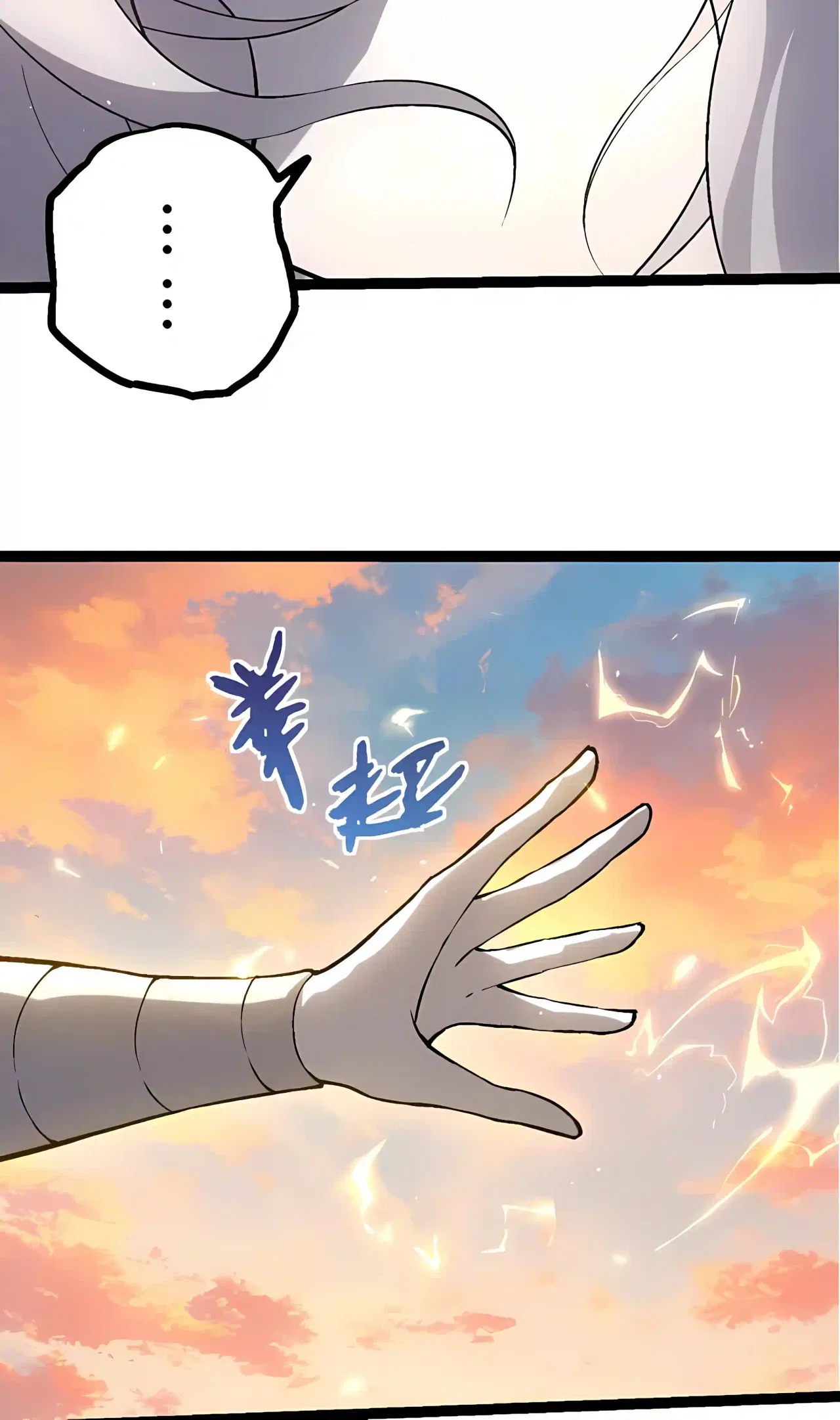 Evolution Begins With A Big Tree Chapter 529 – Page 3