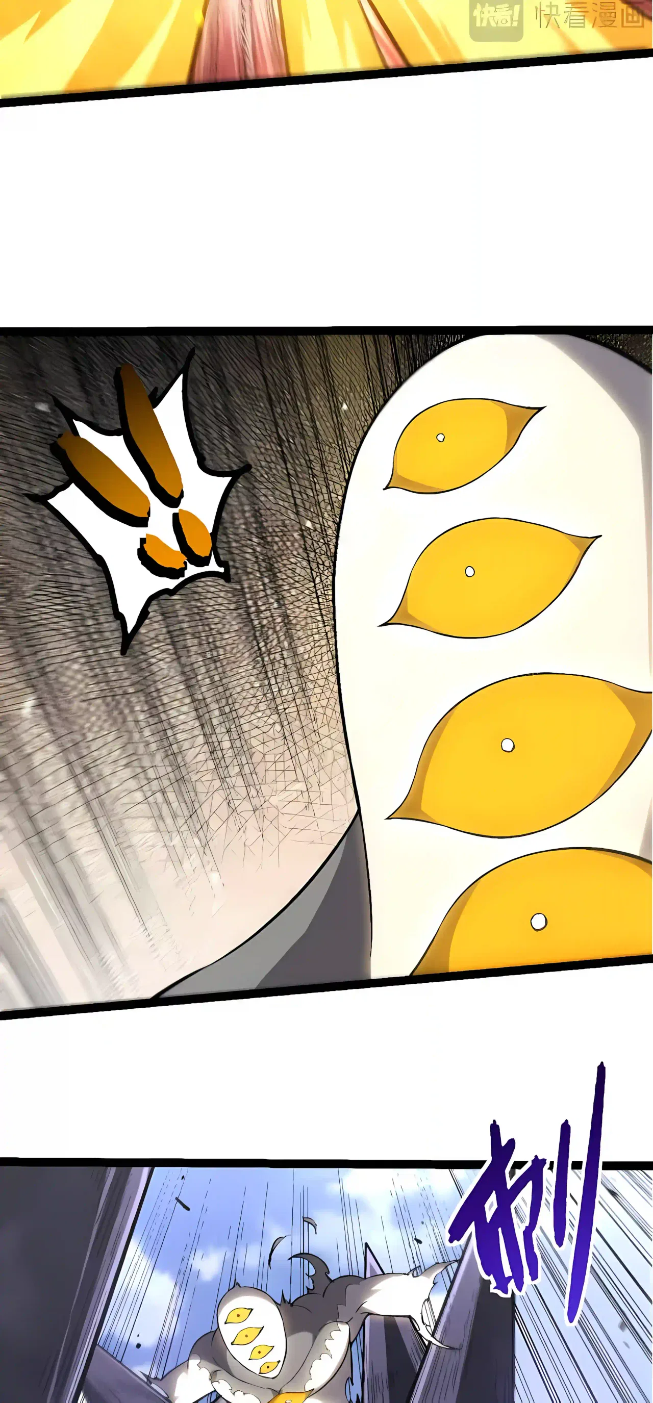 Evolution Begins With A Big Tree Chapter 529 – Page 23