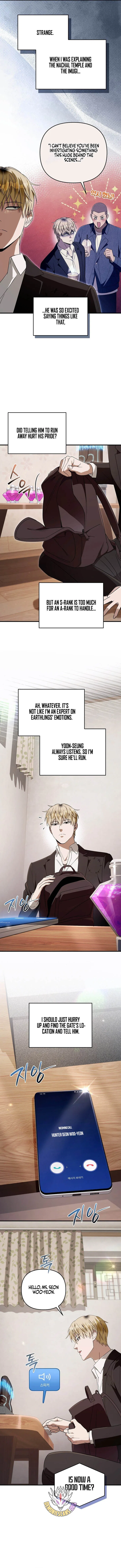 The Delusional Hunter in Another Chapter 102 – Page 8