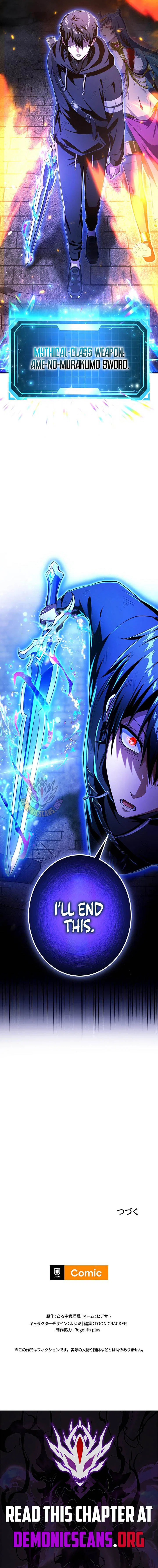 Leveling Up Fast with Divine Measurement Skills Chapter 62 – Page 15