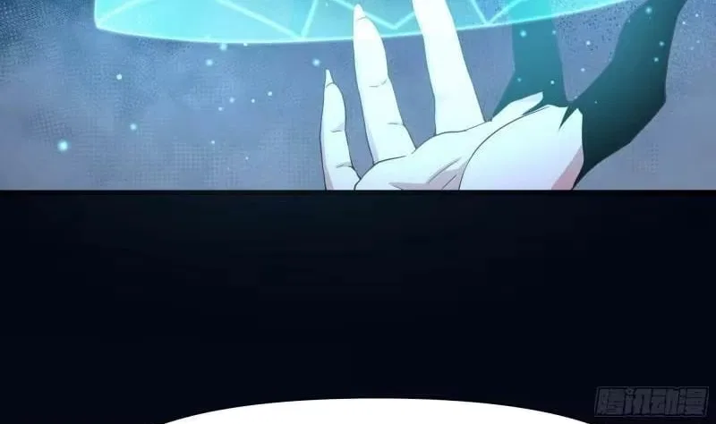 I Opened A Harem in Hell Chapter 85 – Page 41