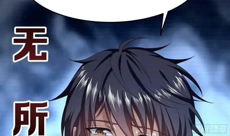 I Opened A Harem in Hell Chapter 85 – Page 92