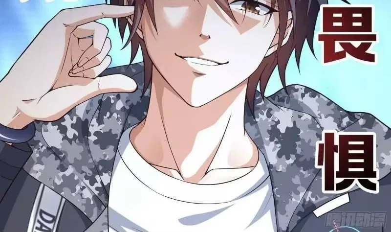 I Opened A Harem in Hell Chapter 85 – Page 93