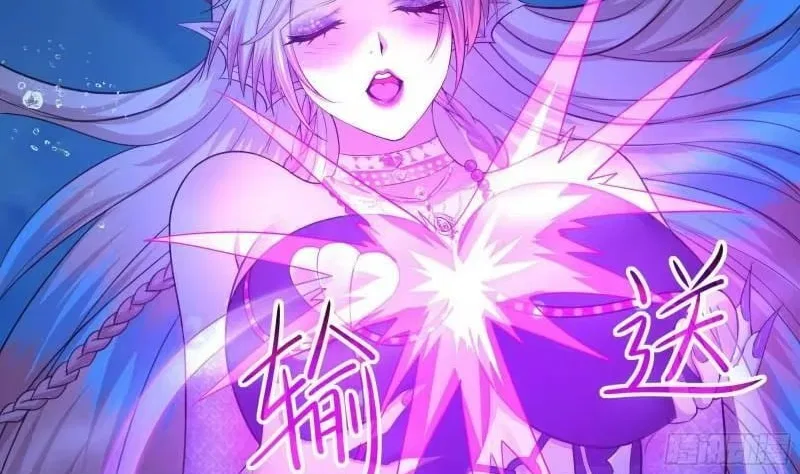 I Opened A Harem in Hell Chapter 82 – Page 62