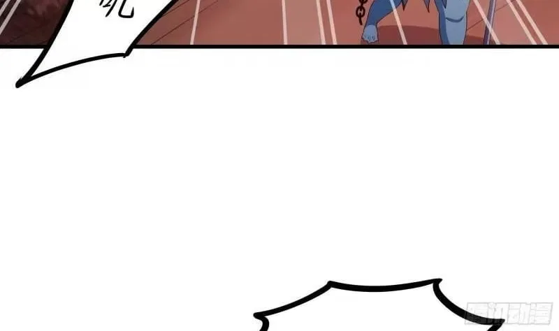 I Opened A Harem in Hell Chapter 82 – Page 94