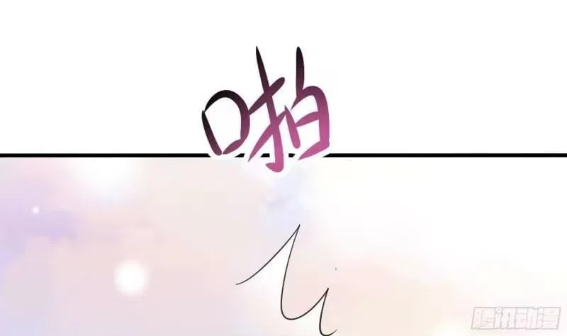 I Opened A Harem in Hell Chapter 81 – Page 13
