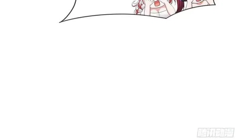 I Opened A Harem in Hell Chapter 81 – Page 32