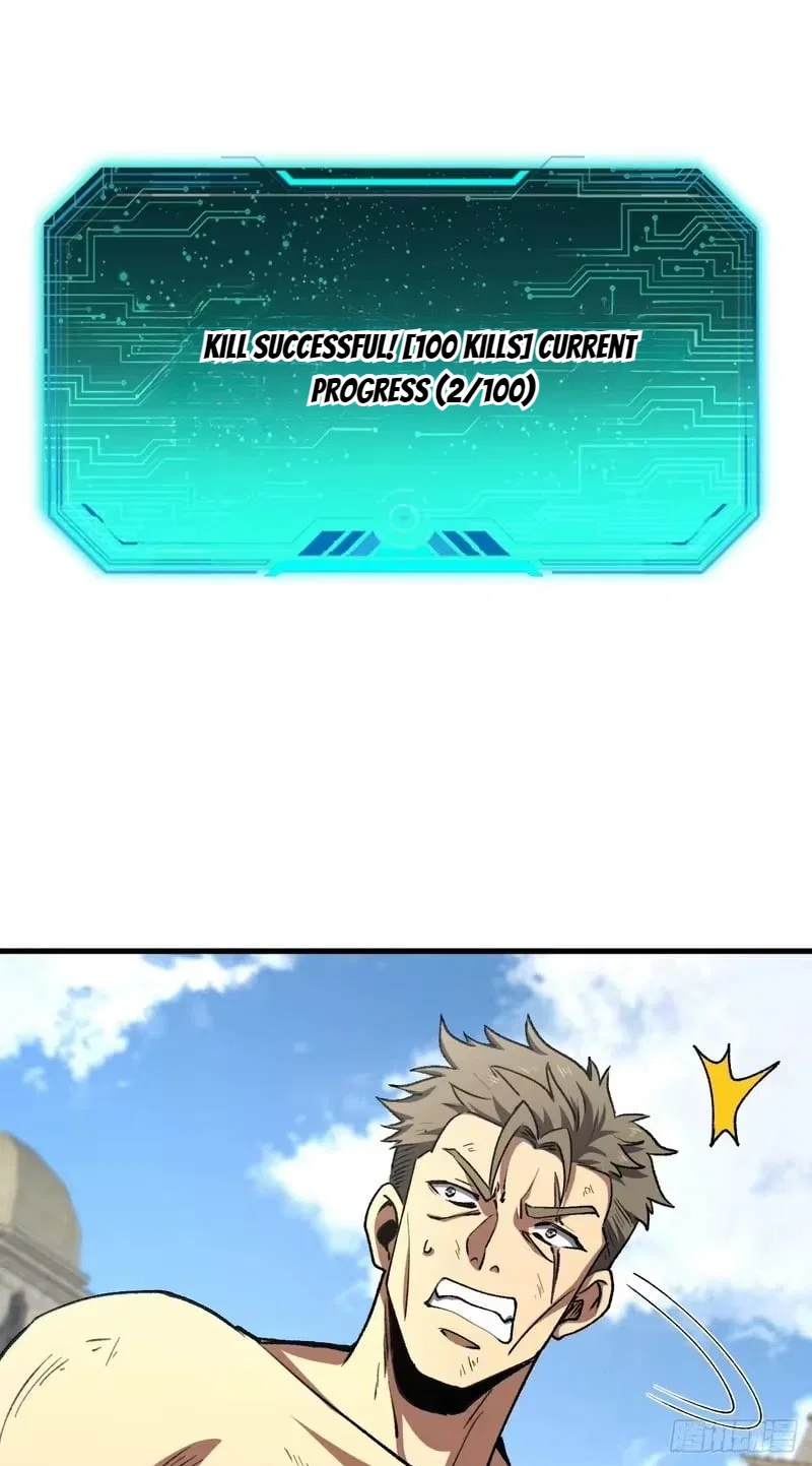 Lord of Summons! Sudden Mutation Chapter 141 – Page 77