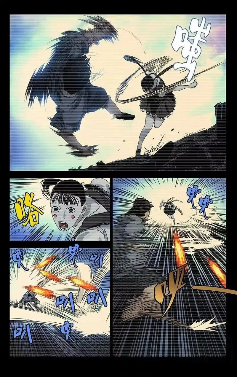 The Outcast (Dong Man Tang) Chapter 304 – Page 11