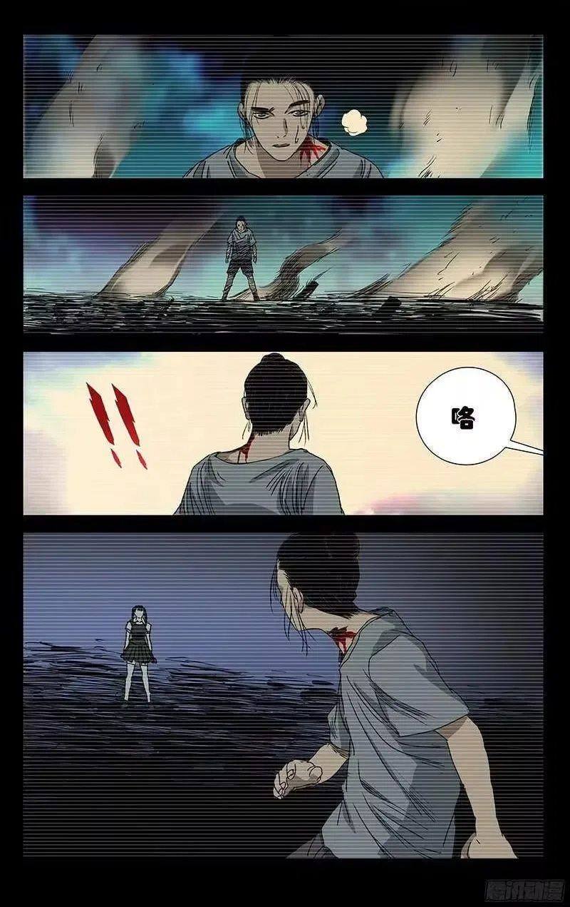 The Outcast (Dong Man Tang) Chapter 304 – Page 15