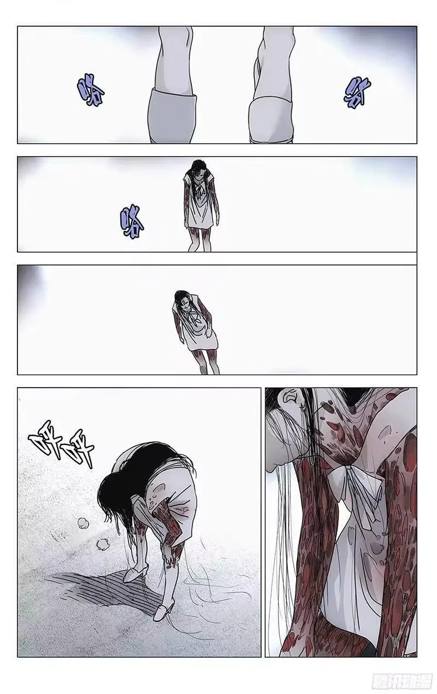 The Outcast (Dong Man Tang) Chapter 302 – Page 9