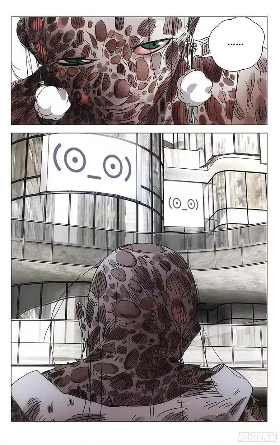 The Outcast (Dong Man Tang) Chapter 302 – Page 19