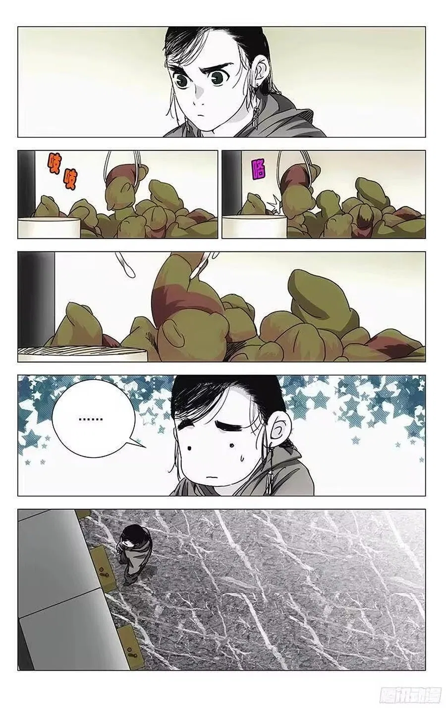 The Outcast (Dong Man Tang) Chapter 301 – Page 16