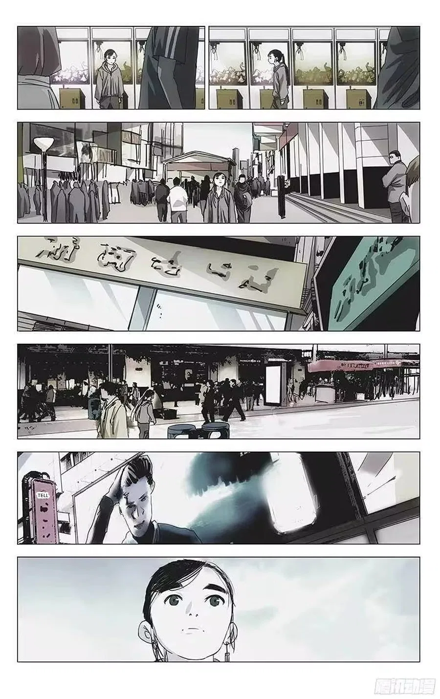 The Outcast (Dong Man Tang) Chapter 301 – Page 18