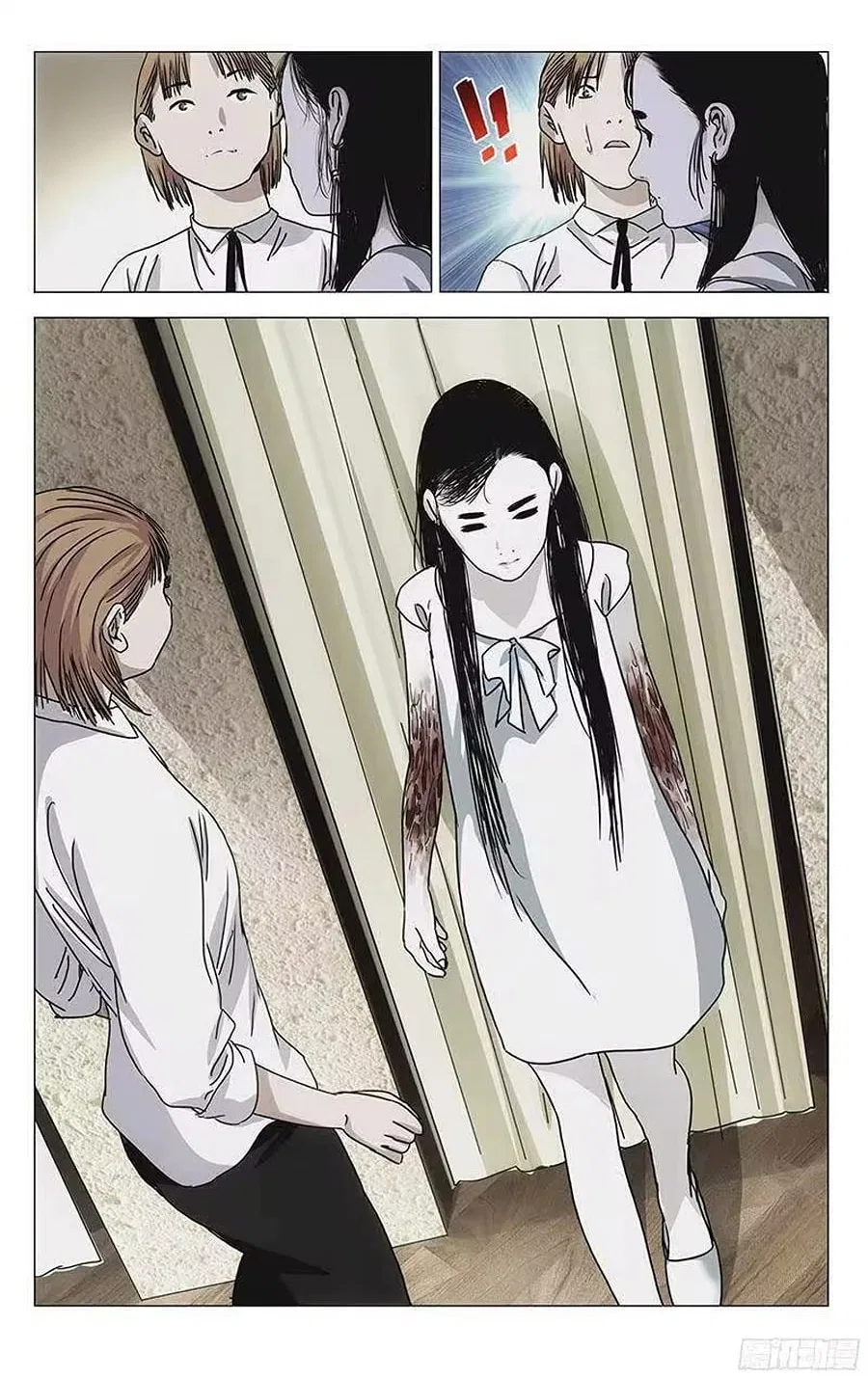 The Outcast (Dong Man Tang) Chapter 301 – Page 24