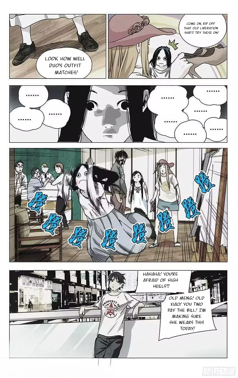 The Outcast (Dong Man Tang) Chapter 301 – Page 26
